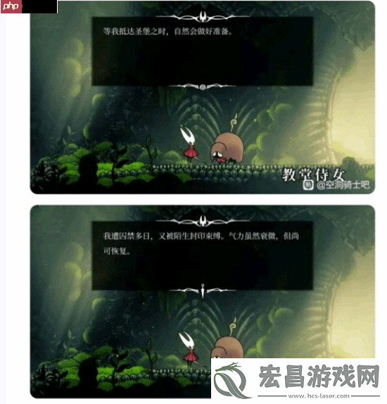 丝之歌简中翻译太烂登热搜