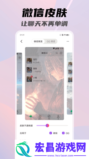 一糖截图