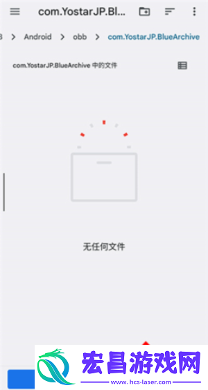 碧蓝档案资源下载器