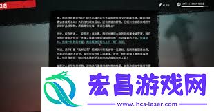 死亡岛2瓶中信任务美食家位置在哪-死亡岛2瓶中信任务美食家的所在之处