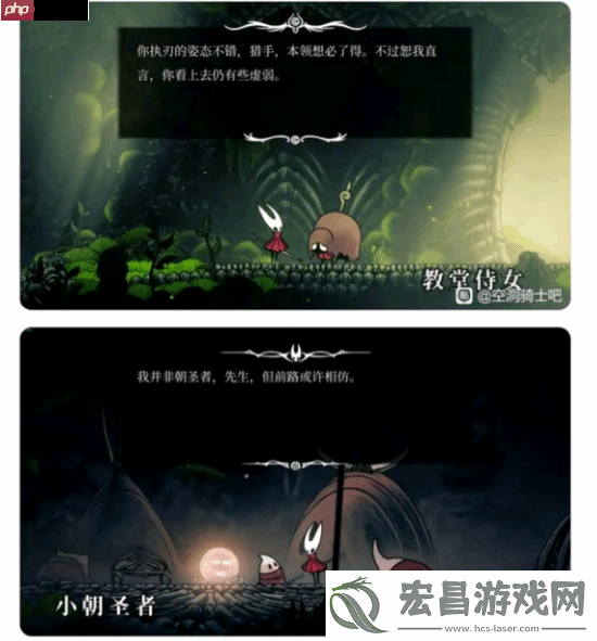 丝之歌简中翻译太烂登热搜