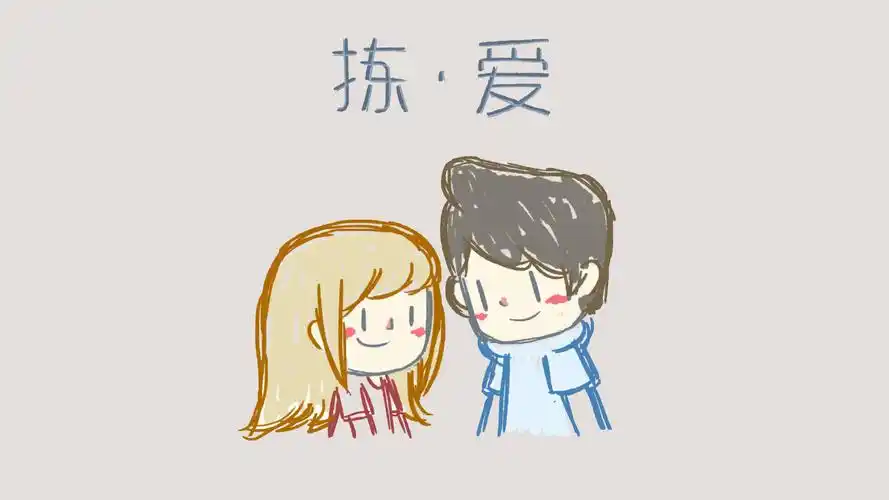 拣爱怎么触发自定义名字