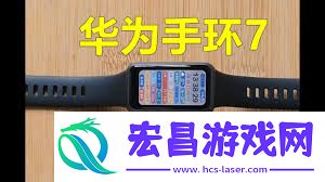 如何用手机查找华为手环7-手机查找华为手环7的方法