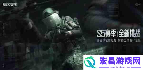 暗区突围准星设置