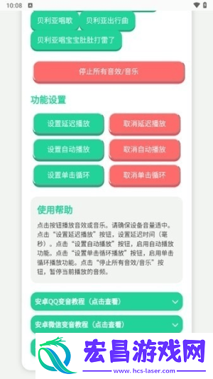 奥特曼战吼语音盒