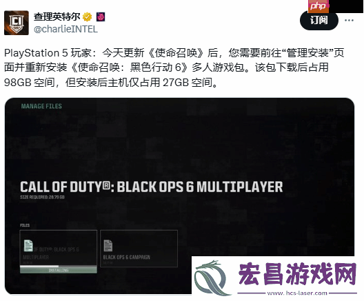 玩家吐槽黑色行动6：游戏怎么把自己卸载了
