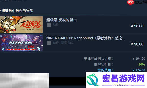 与忍者外传联动礼包内容