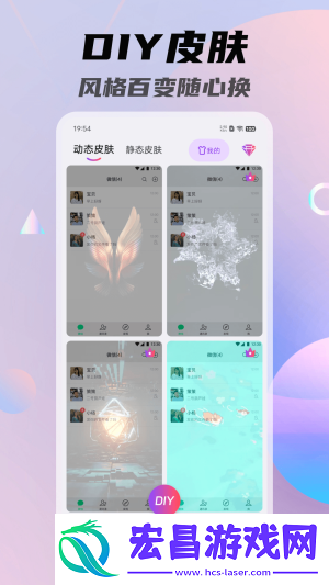 一糖截图