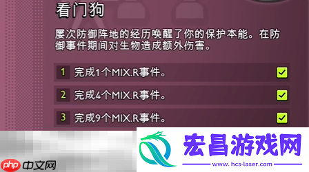 看门狗战斗能力解锁方法