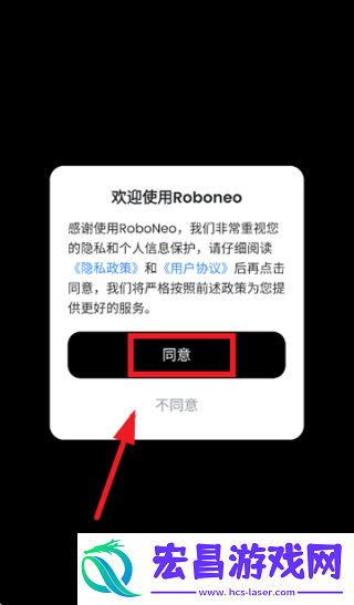 RoboNeo