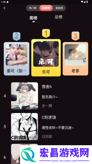 兔耳FM截图