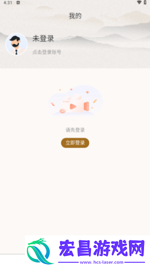 养未