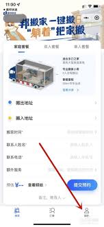 德邦快递合同管理如何查询-德邦快递合同管理在哪查询
