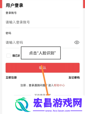 内蒙古民政通