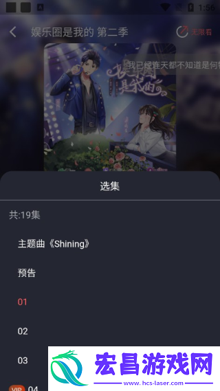 兔耳FM