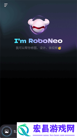 RoboNeo
