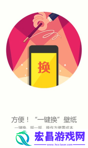 搜狗壁纸大全