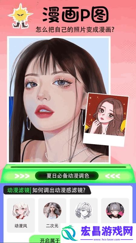 Deyou截图