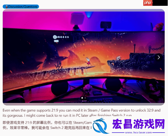 国外玩家分享32:9带鱼屏爽玩丝之歌:视野开挂了
