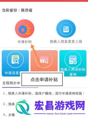 内蒙古民政通