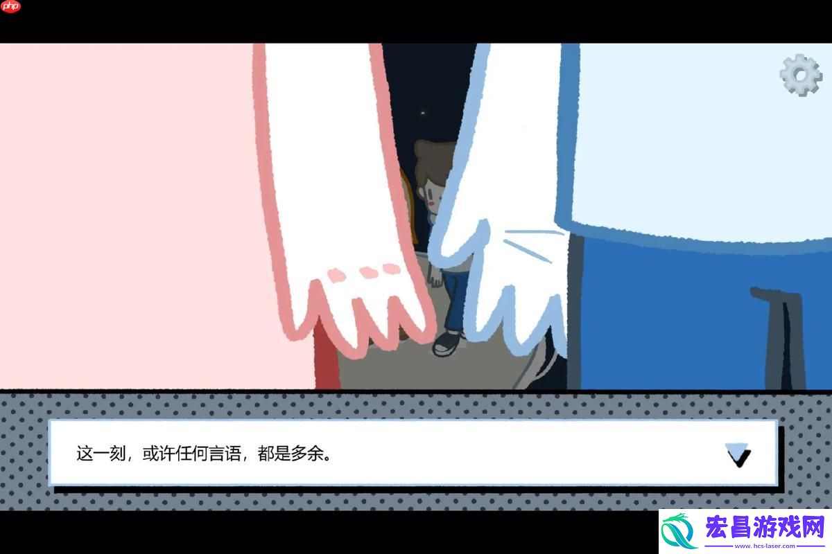 拣爱第一关完美结局攻略