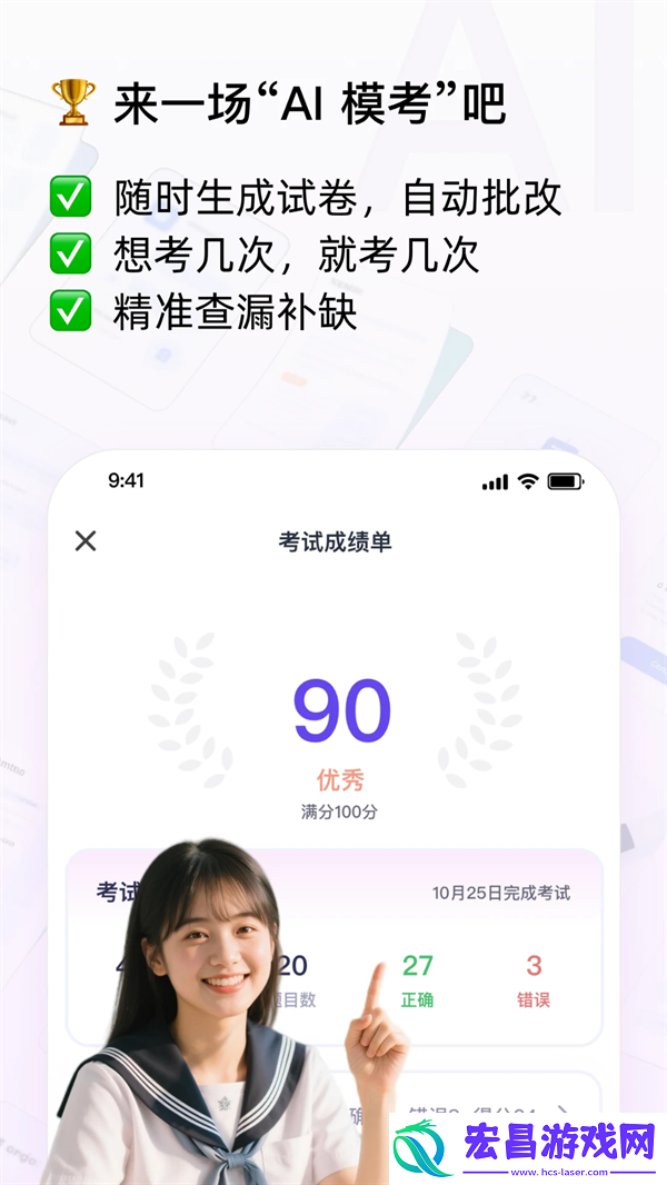 Conbrie截图