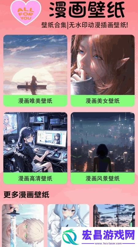 Deyou截图
