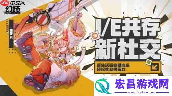 幻塔跃迁服保密测试开启