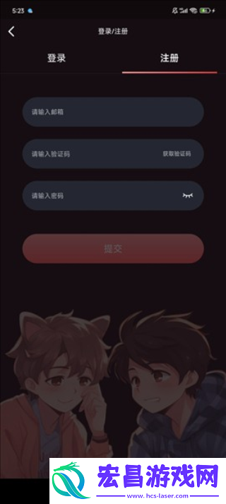 兔耳FM