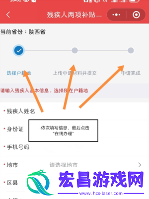 内蒙古民政通