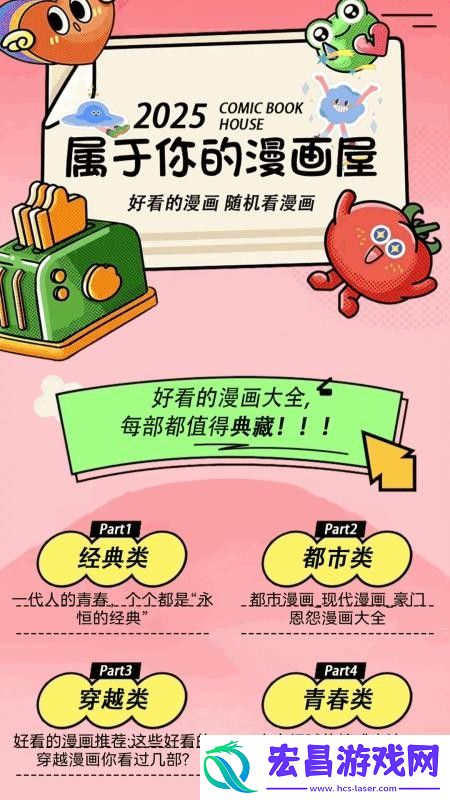 Deyou截图