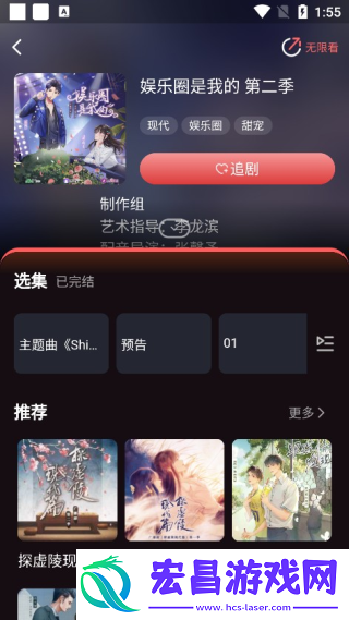 兔耳FM