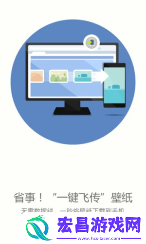 搜狗壁纸大全截图