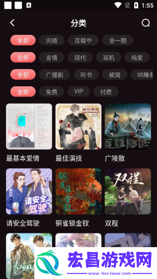 兔耳FM