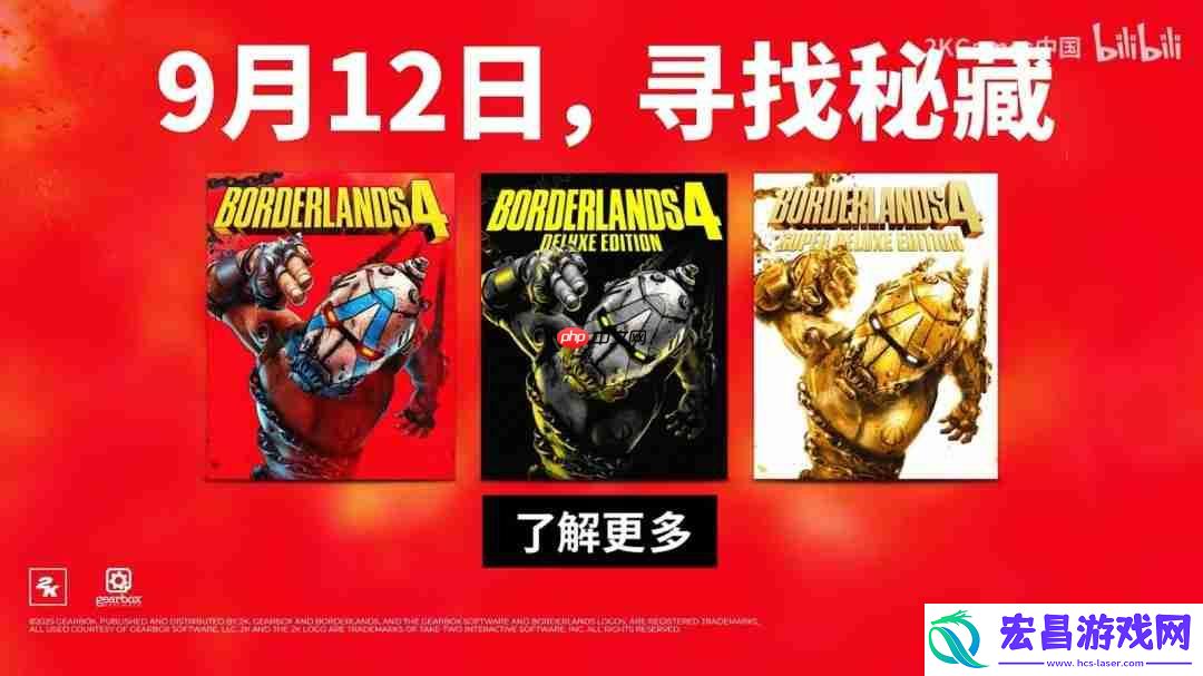 无主之地4老朋友介绍！3代顶尖杀手赞恩正式回归