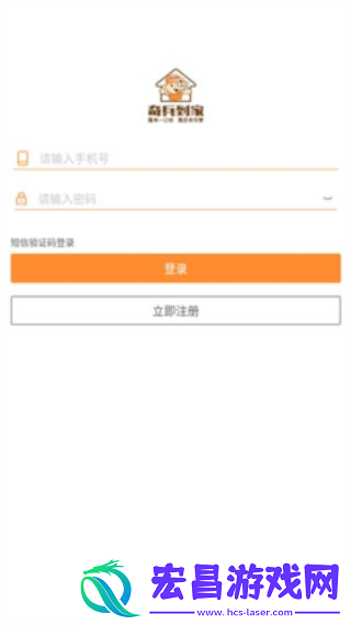 奇兵到家安装师傅