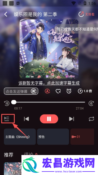 兔耳FM