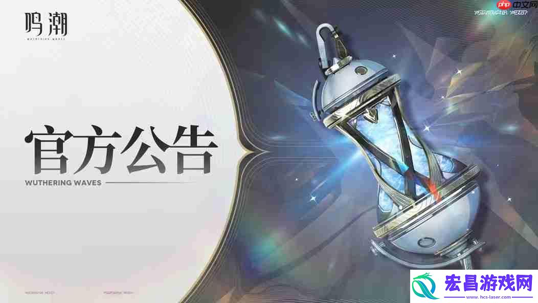 鸣潮更换争议配音演员