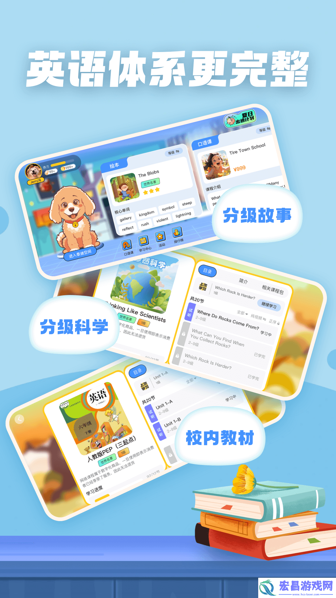 Chat Tiddy截图