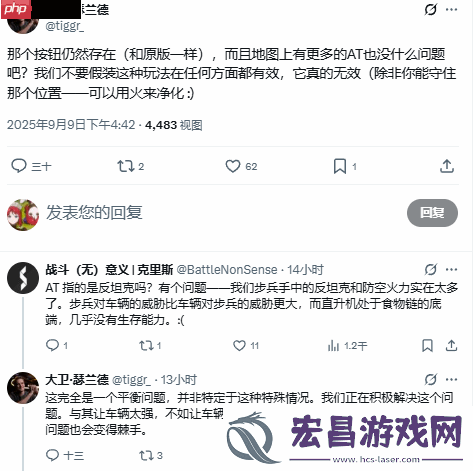 战地6回应平衡