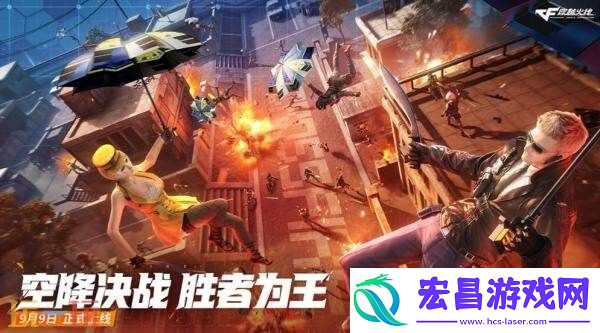 CF穿越火线9月9日6.9.7版本更新汇总