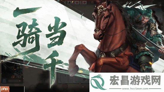 B站新游三国