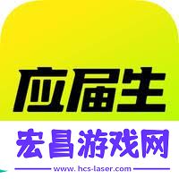 应届生求职app怎样更改手机号码
