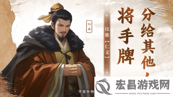 B站新游三国