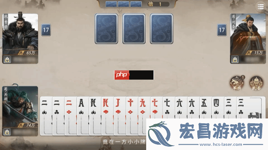B站新游三国
