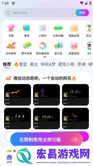 365壁纸旧版本
