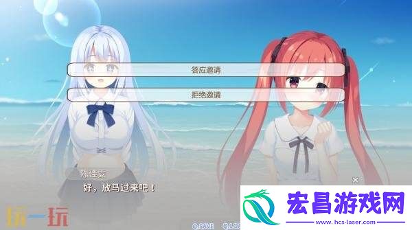 工地恋爱喜剧恋爱猪脚饭现已正式发售