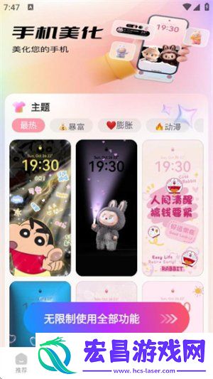 365壁纸旧版本