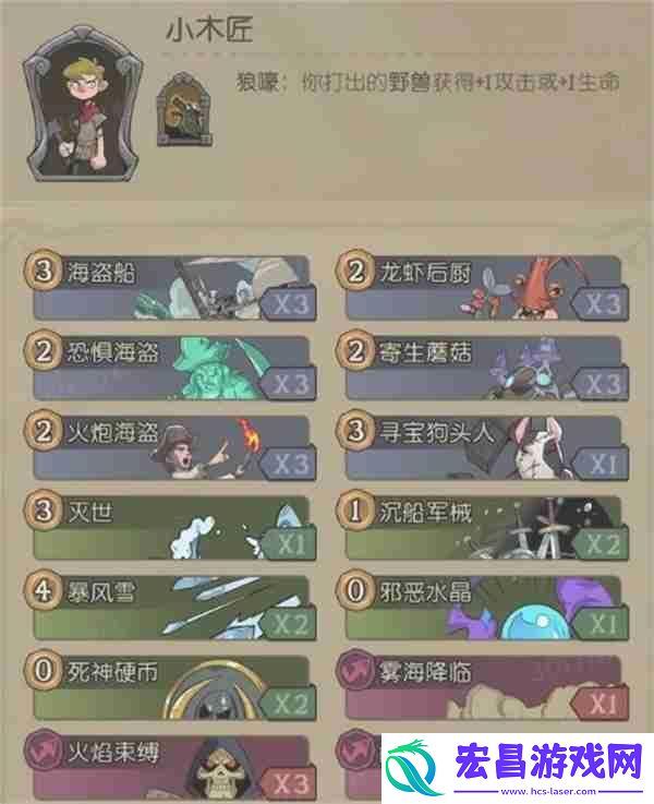 月圆之夜CCG漂流卡组玩法搭配分享
