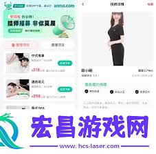 东郊到家按摩有没有隐藏服务